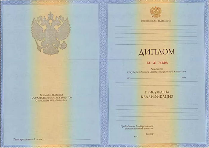 Купить диплом ХНАДУ Как получить качественный диплом быстро и безопасно