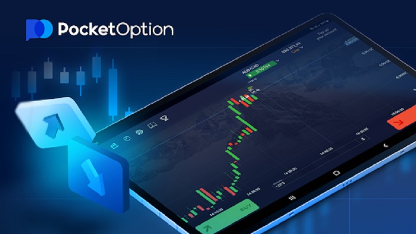 Как использовать pocket option app for pc полное руководство Как использовать pocket option app for pc полное руководство